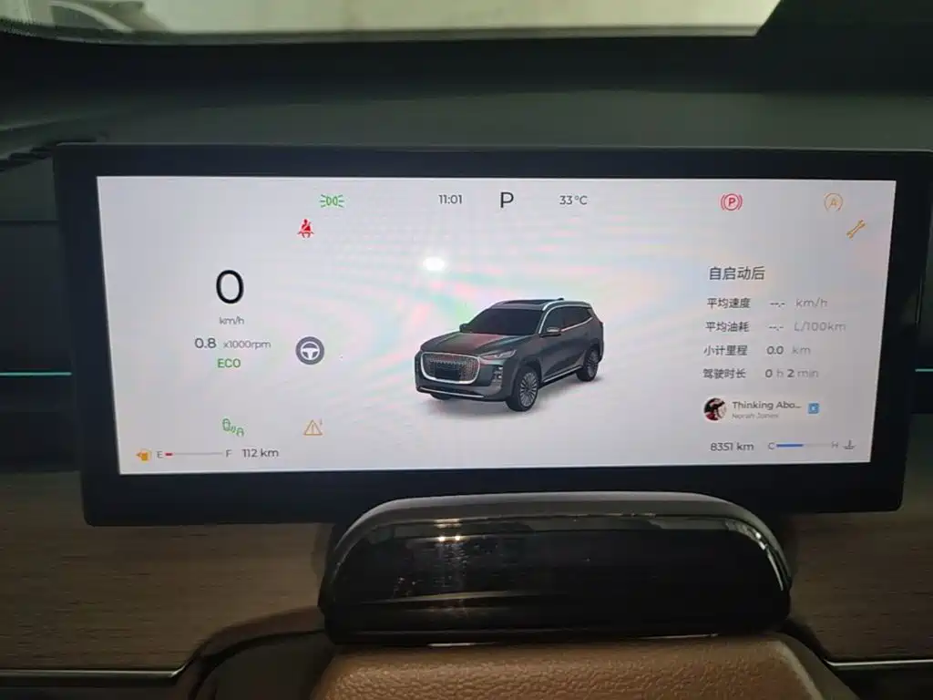 Chery Tiggo 8 PLUS 2024 2025 290TGDI DCT Premium 5-seater