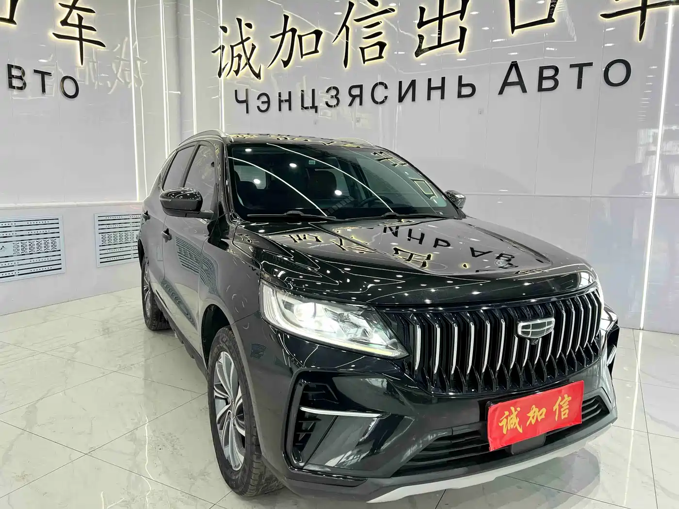 GEELY AUTOMOBILE VISION X6