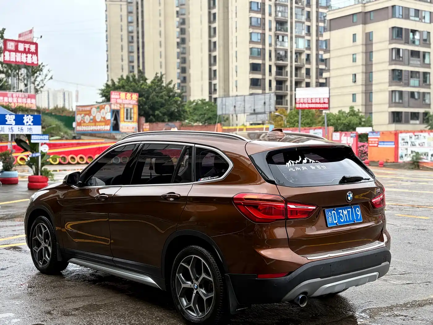BMW X1 2016 sDrive18Li Luxury Model фото 4