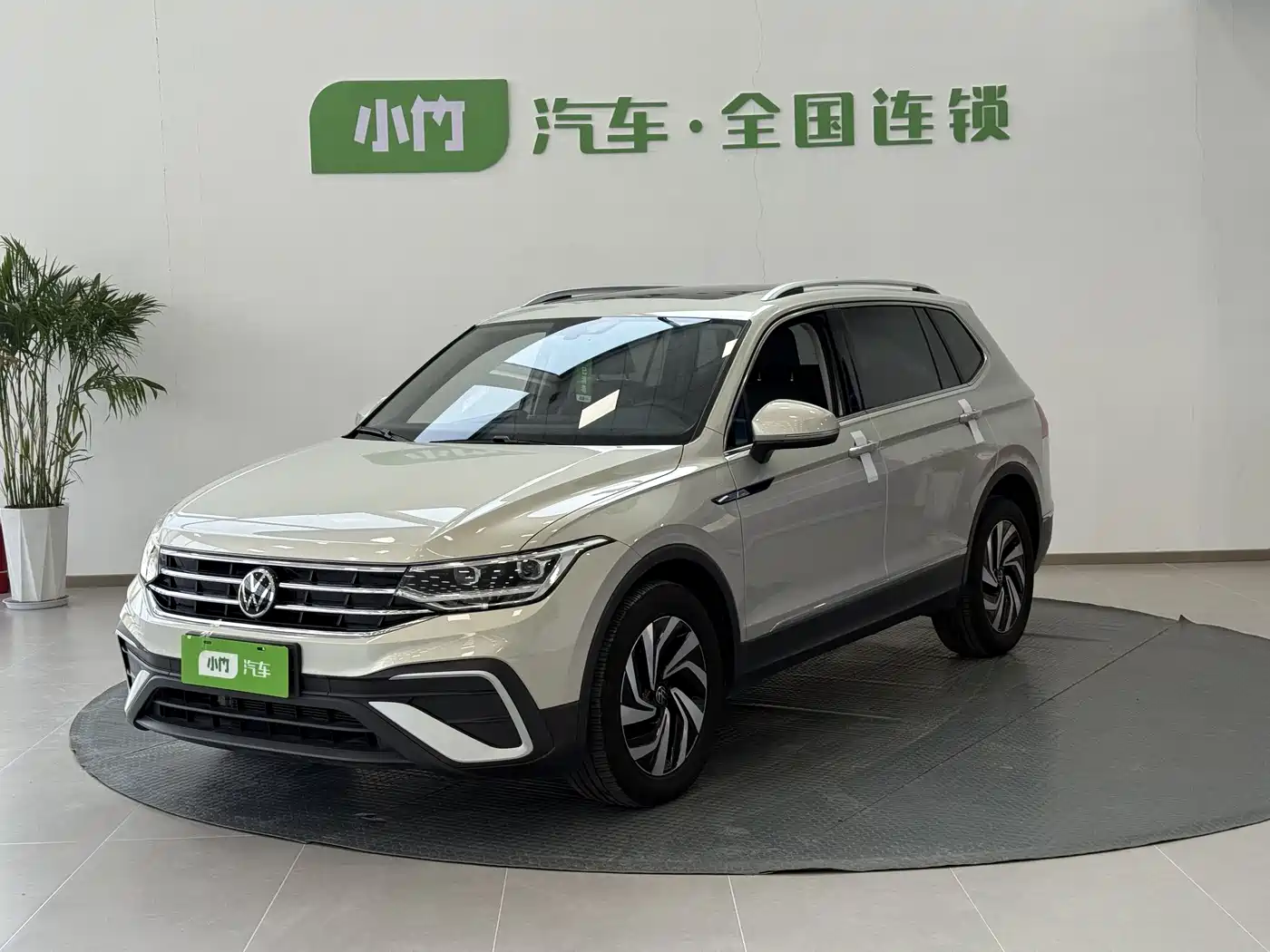 Volkswagen Tiguan L 2023 280TSI 2WD Trend Limited Edition