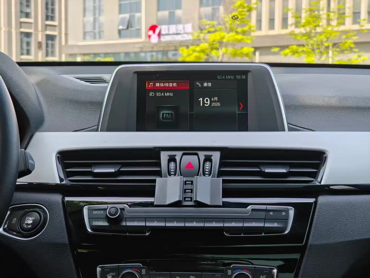 BMW X1 2018 sDrive20Li Leading Model фото 11
