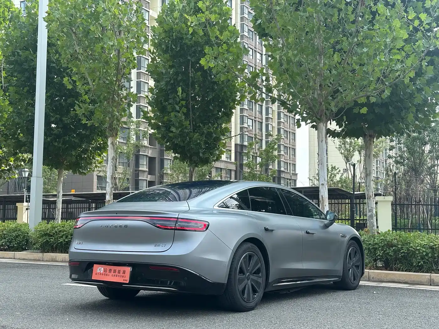 Zhijie S7 2024 2024 Max+