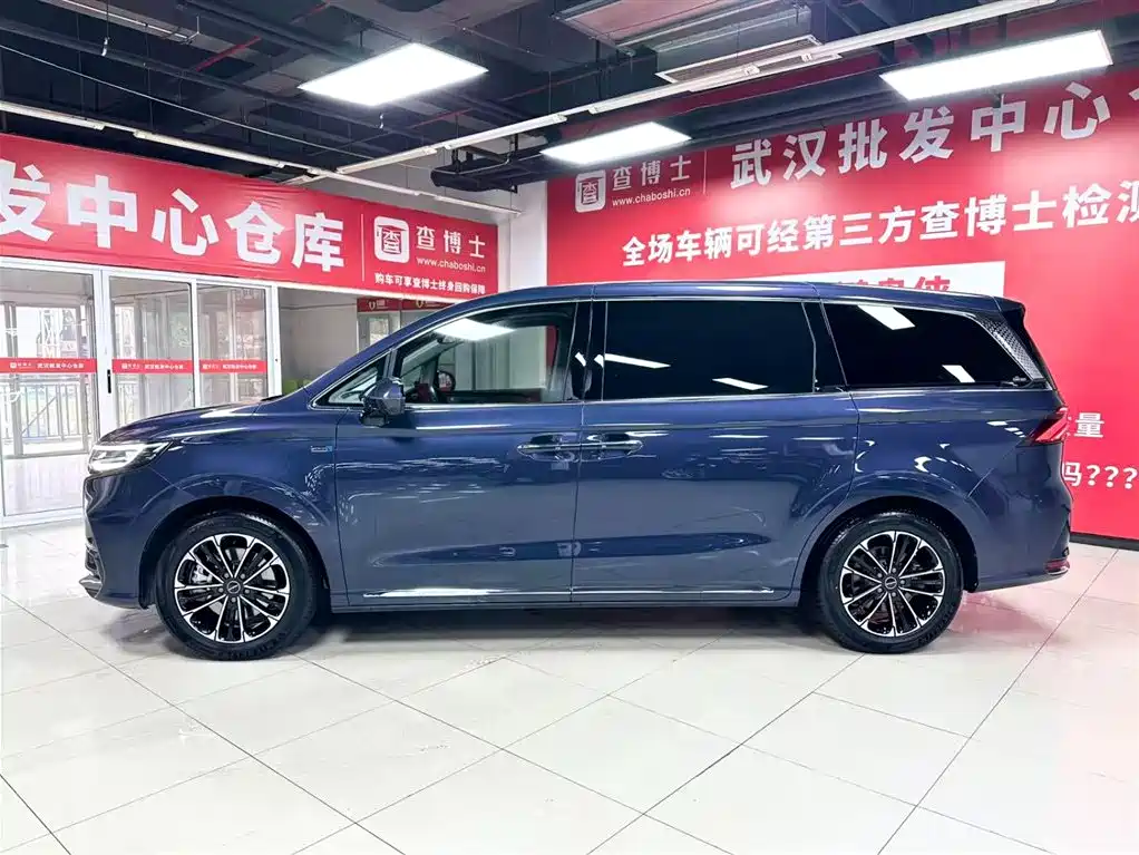 ROEWE IMAX8