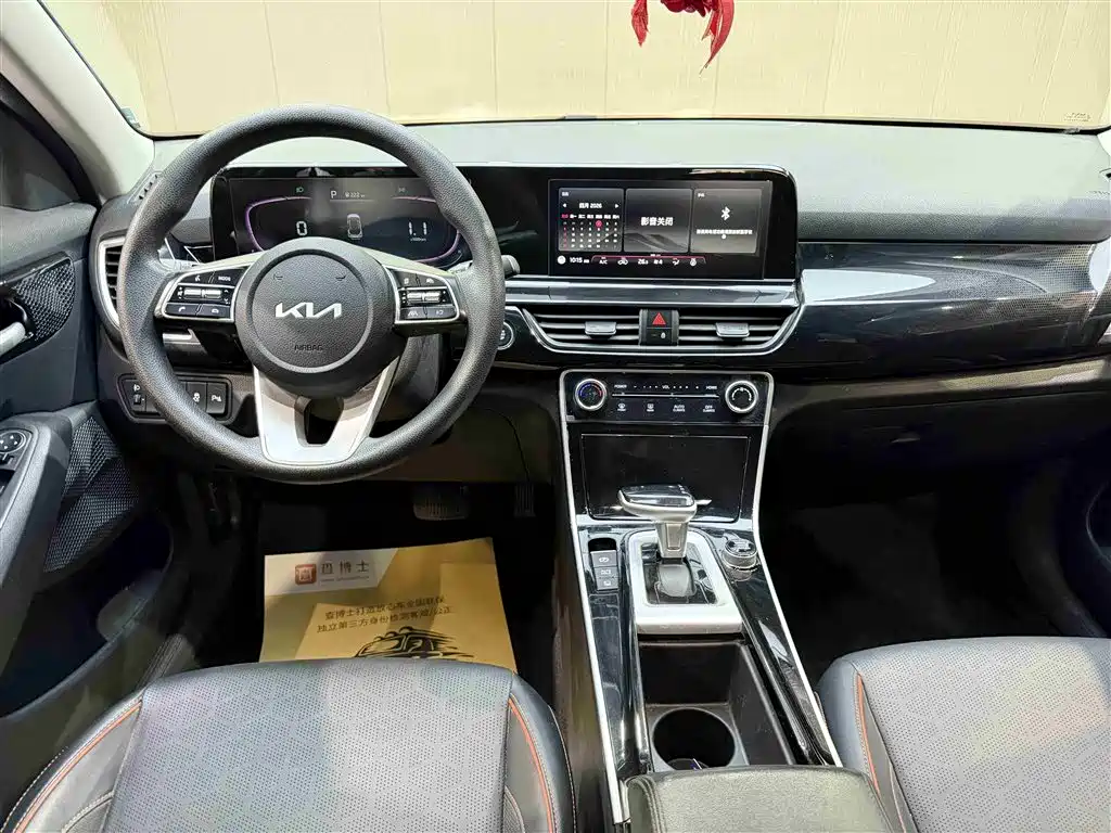 Kia Seltos 2023 1.5L CVT Luxury Edition фото 5