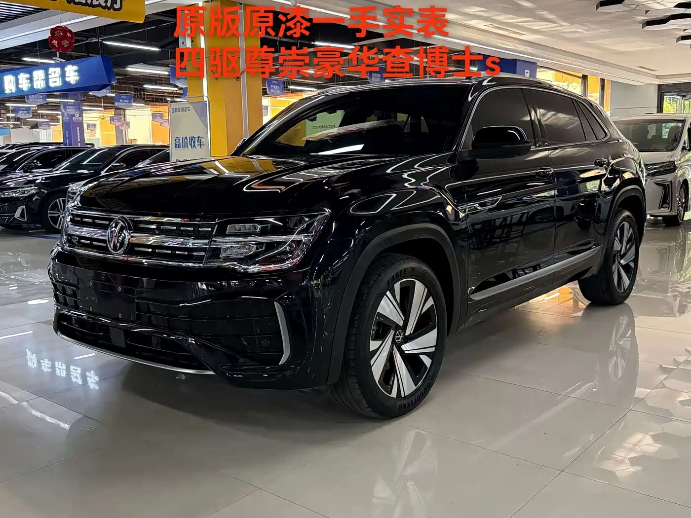 Volkswagen Teramont 2024 Teramont X 380TSI 4WD Premium Luxury Edition