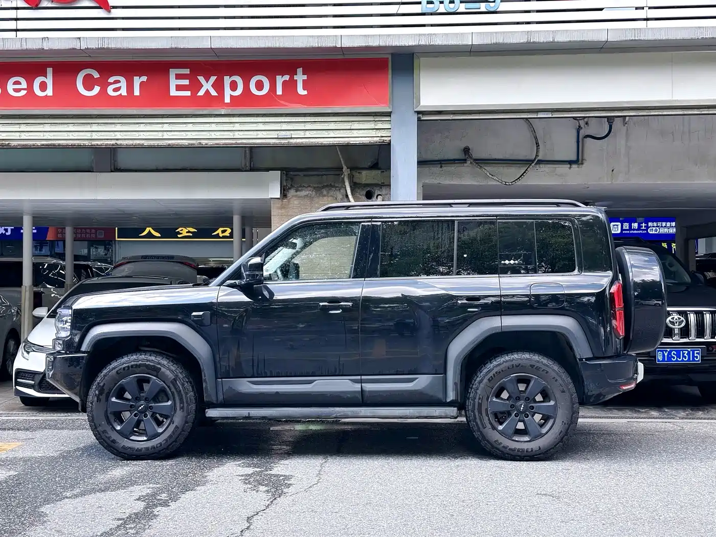 Fang Cheng Bao Leopard 5 2025 2026 Base Model