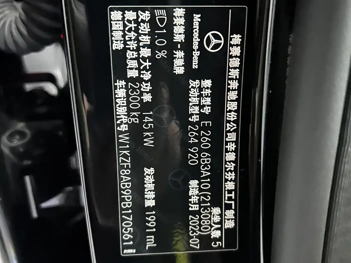 MERCEDES-BENZ E CLASS