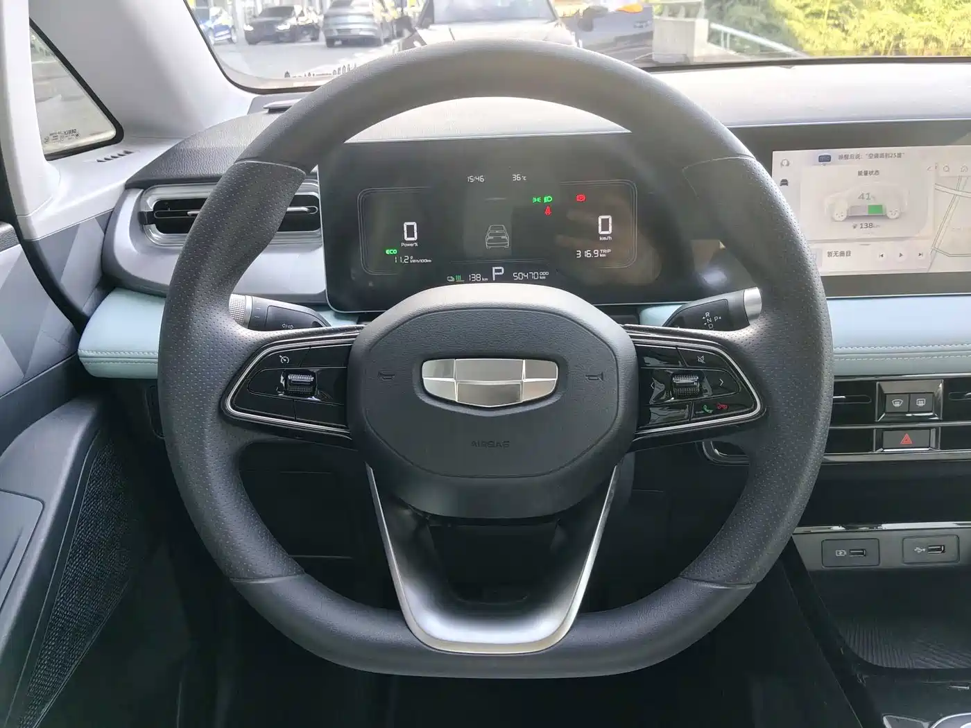 Geely Geometry E Firefly 2023 2024 Model 301km Starlight