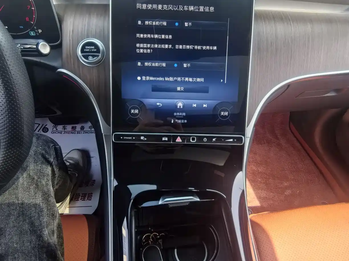 Mercedes-Benz GLC 2024 GLC 300 L 4MATIC Dynamic 5-seater фото 5