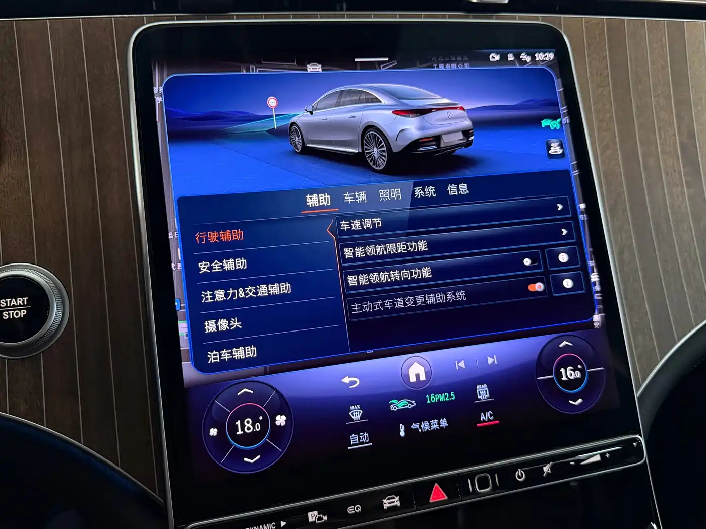 Mercedes-Benz EQE 2025 2025 Model 500 4MATIC Luxury Edition
