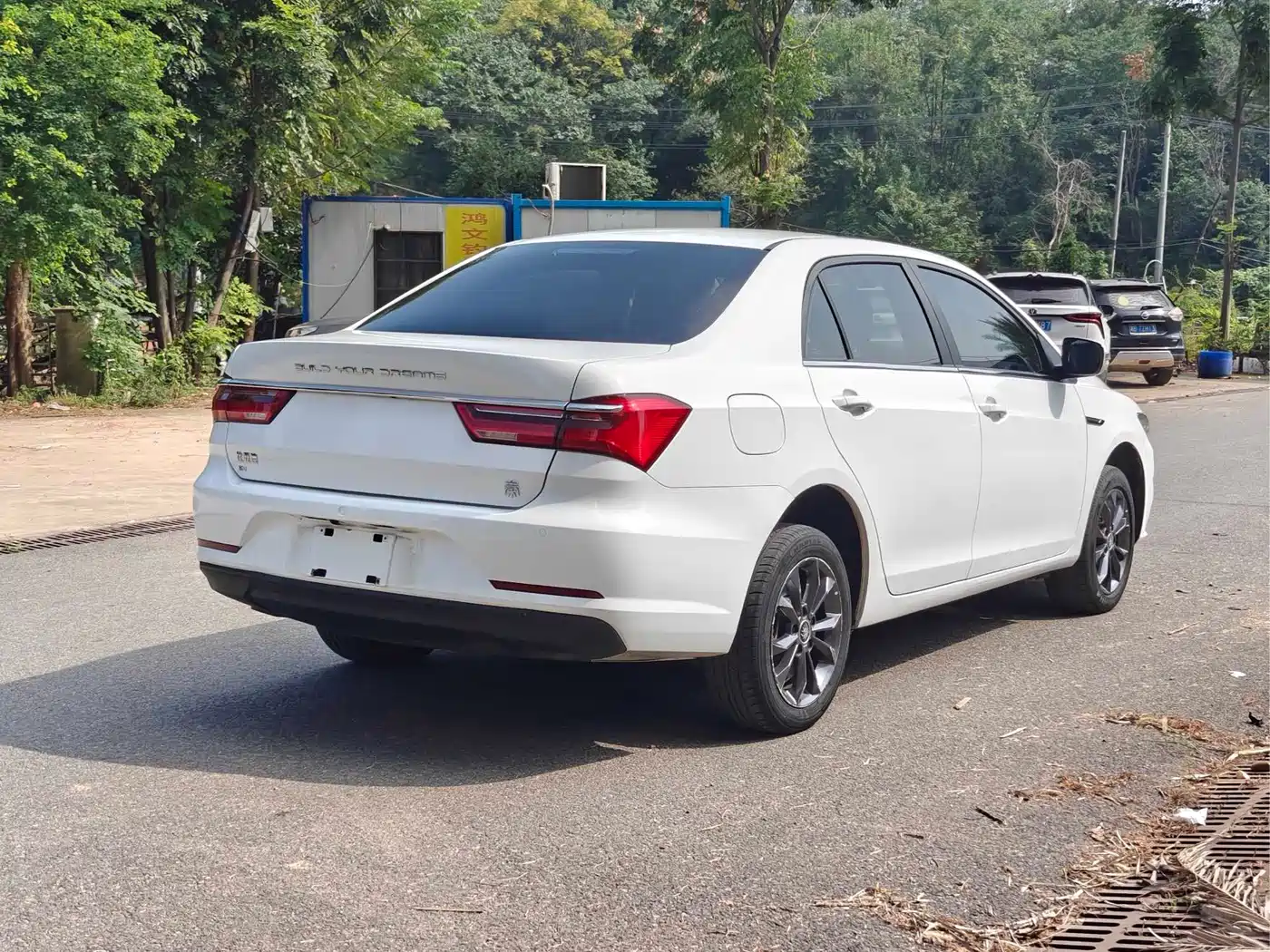 BYD Qin New Energy 2023 2021 Mobility Edition