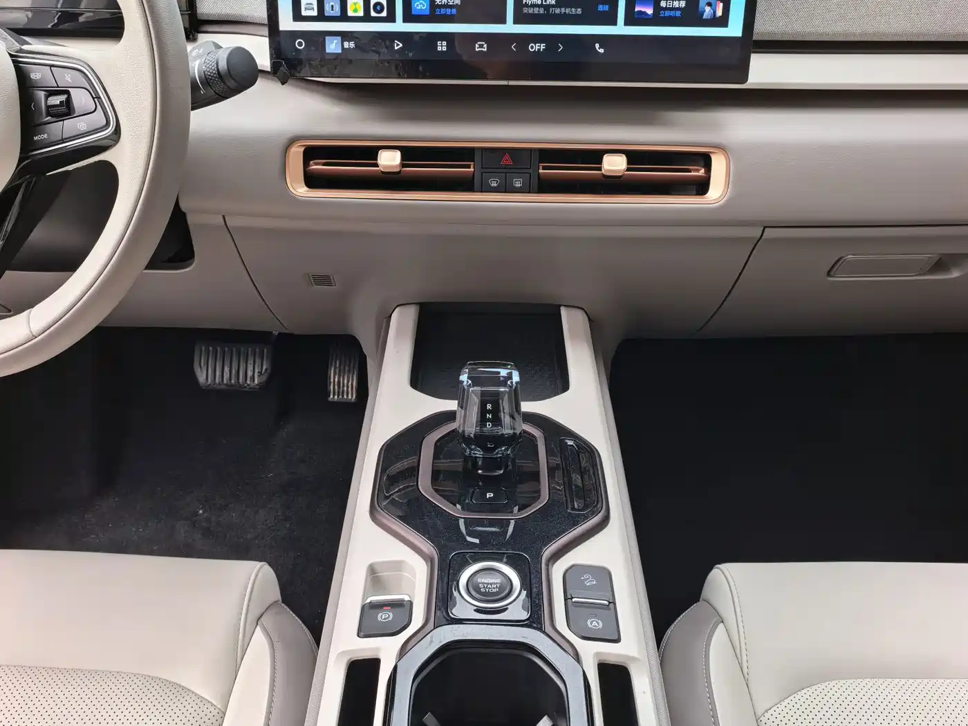 Geely ICON 2025 2025 Linglong 1.5TD Golden Joy Edition