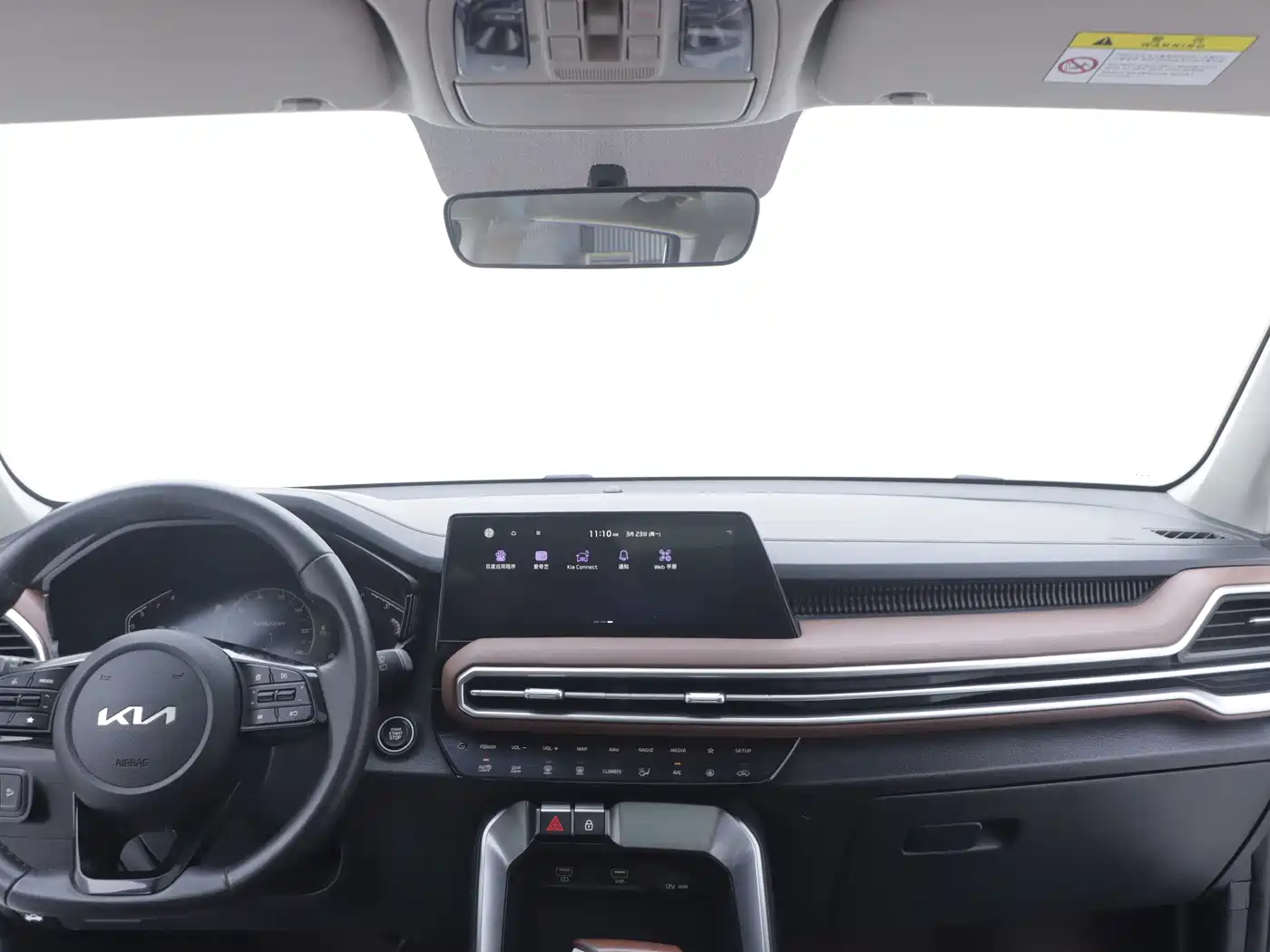 KIA SMART RUNNING