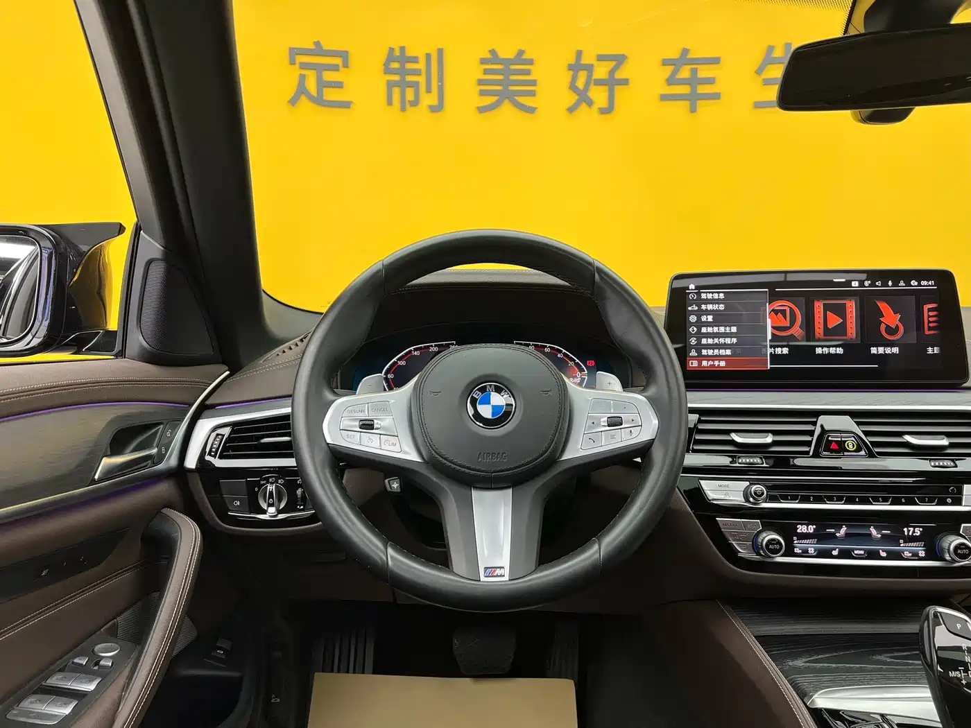 BMW 5 Series 2023 Facelift 530Li Leading M Sport Package фото 11