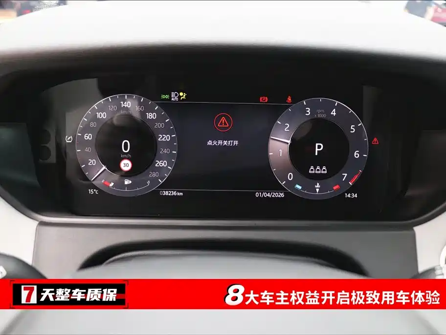 LAND ROVER RANGE ROVER STAR PULSE