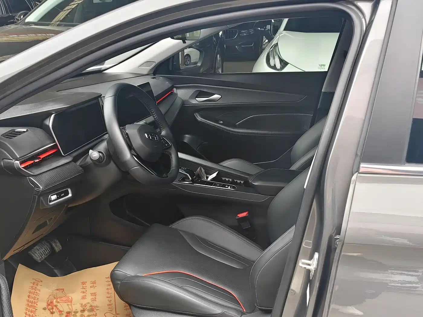 GEELY AUTOMOBILE BINRUI