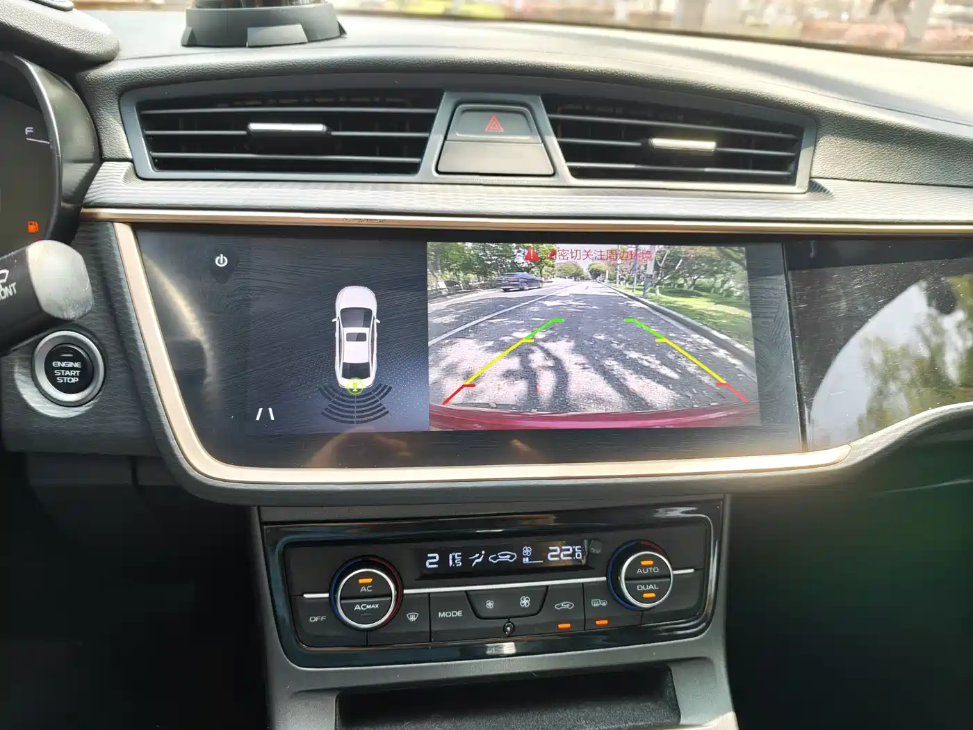 GEELY AUTOMOBILE EMGRAND GL