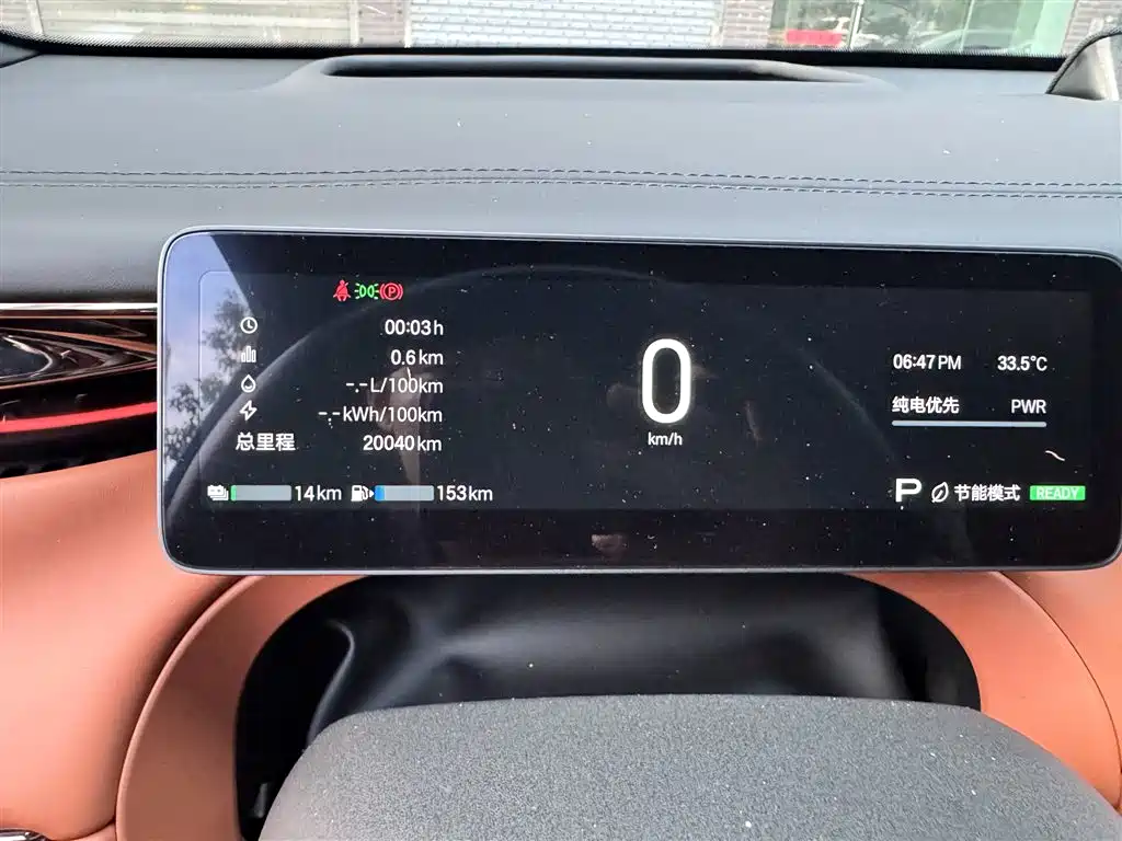 GAC Trumpchi Trumpchi Xiangwang S7 2025 2025 205km Max LiDAR Edition