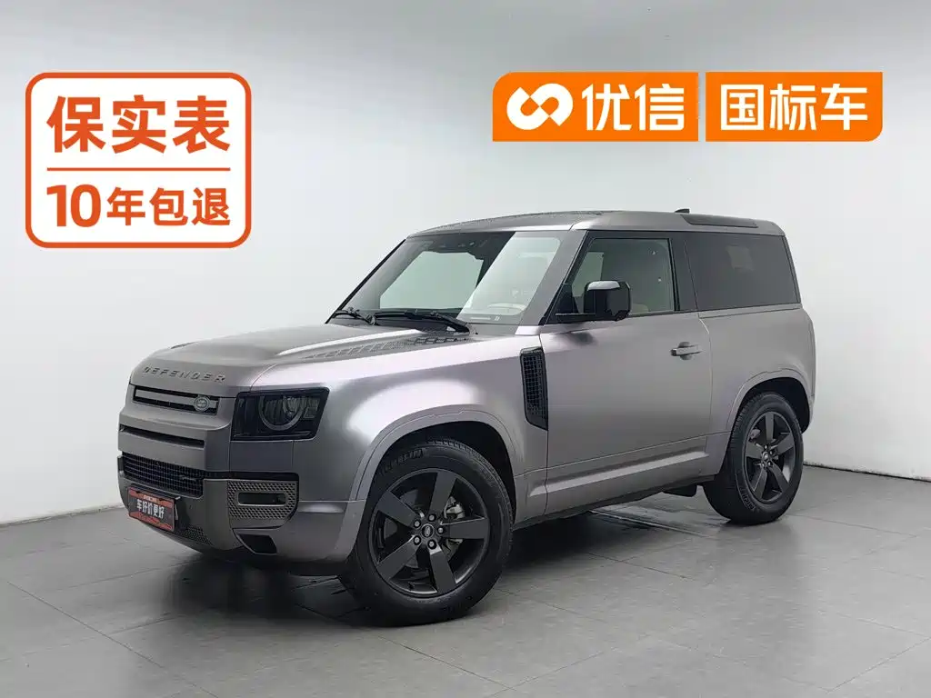 Photo 1 - Land Rover Defender