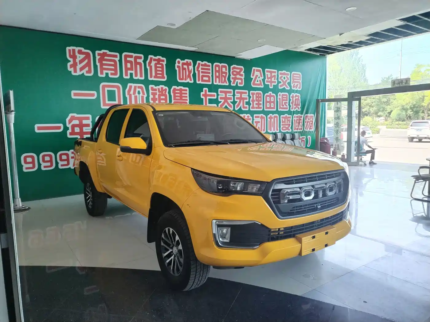 Foton General F9 2025 2025 2.4 Petrol Manual 4WD Standard Wheelbase Elite