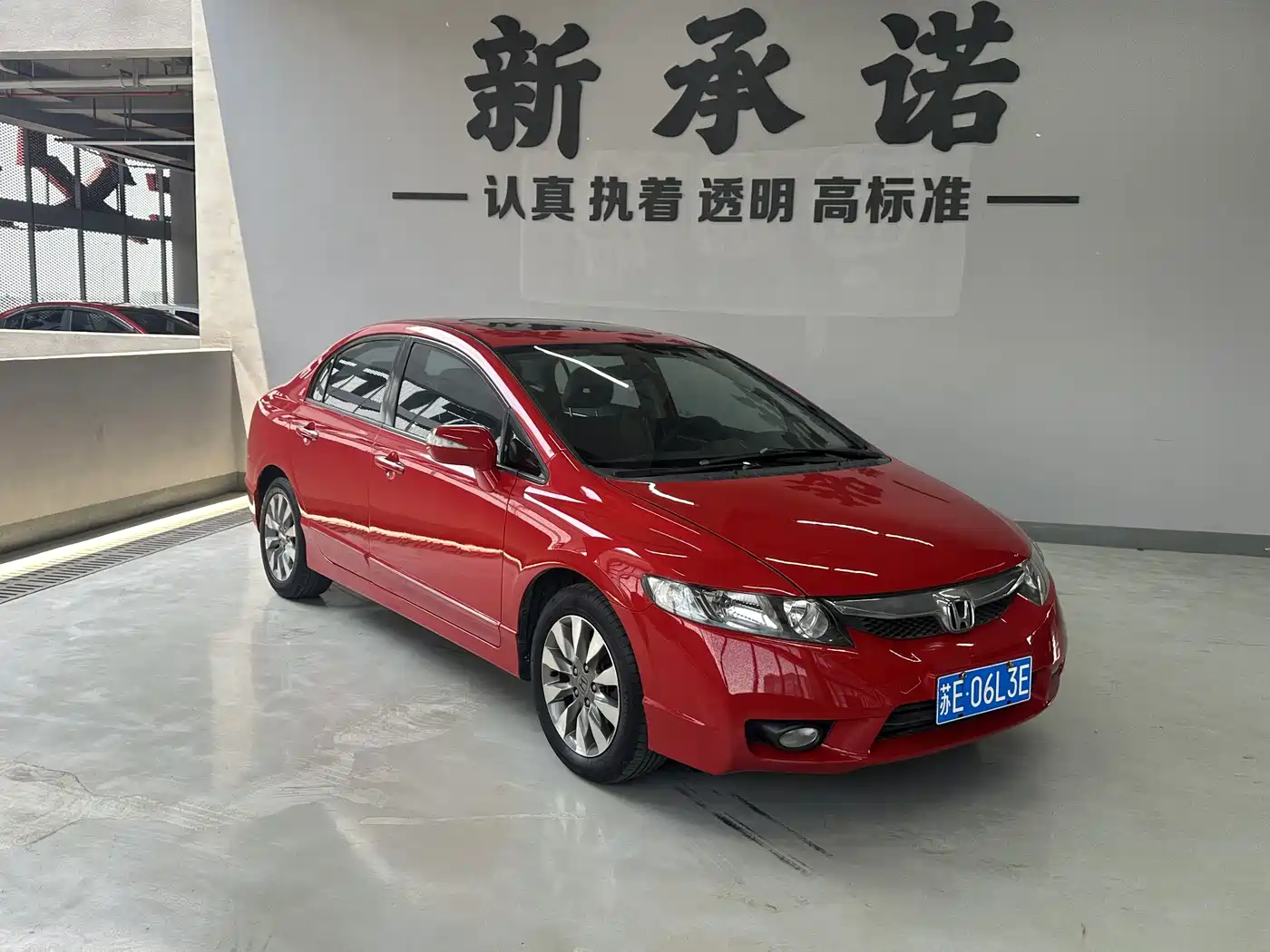 Honda Civic 2010 2009 1.8L Automatic Luxury Edition