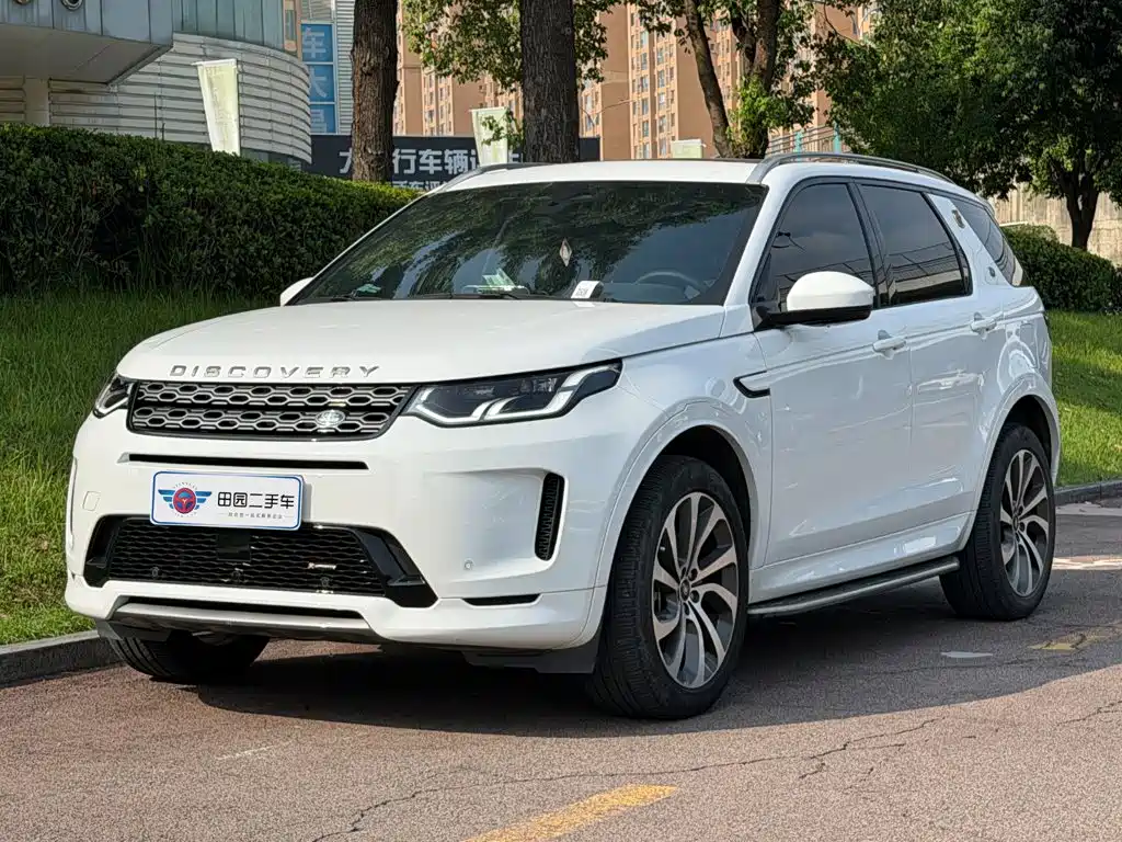 2023 Land Rover Discovery Sport PHEV