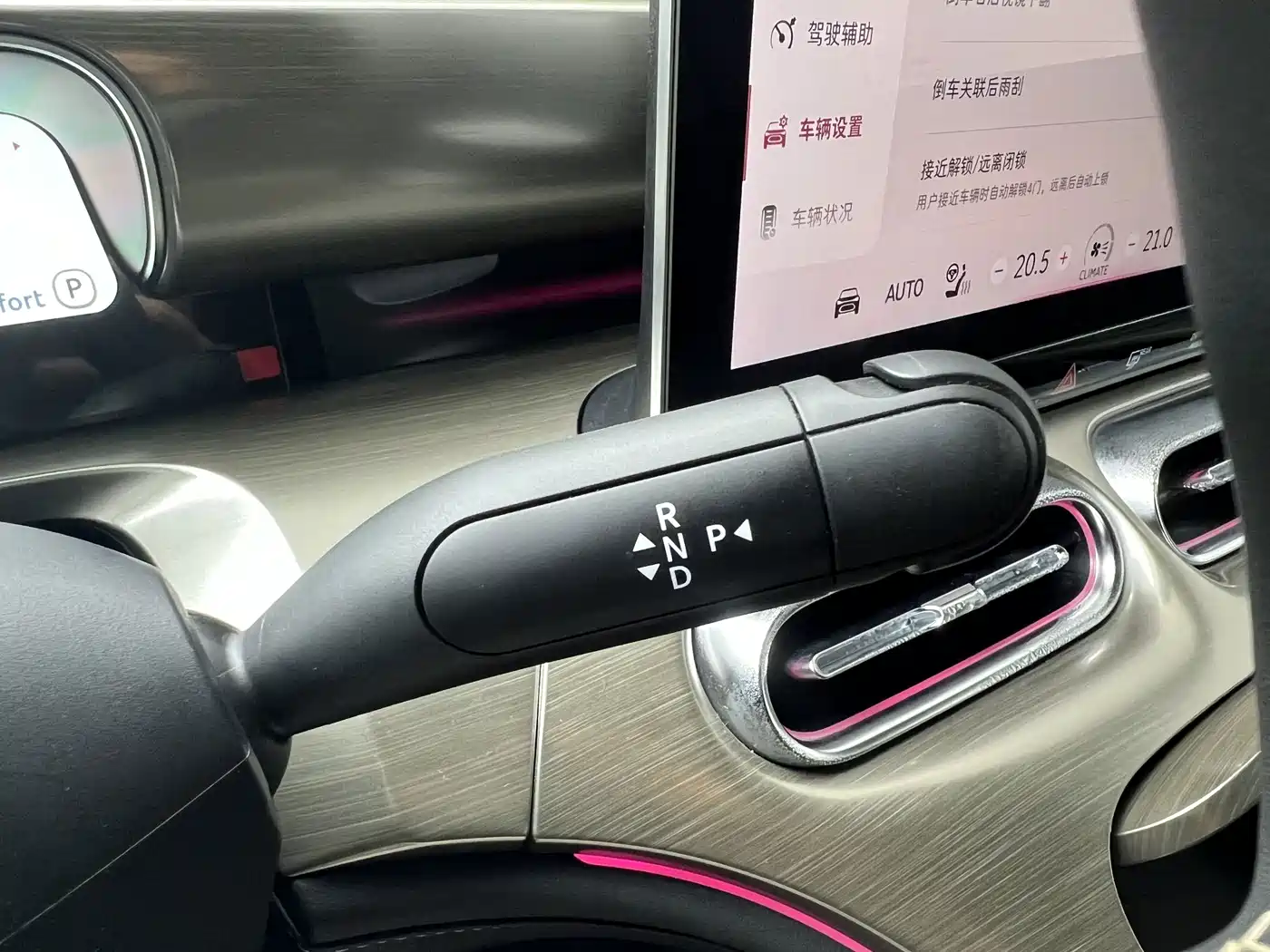 smart Elf #1 2025 2026 Agile New Luxury Edition