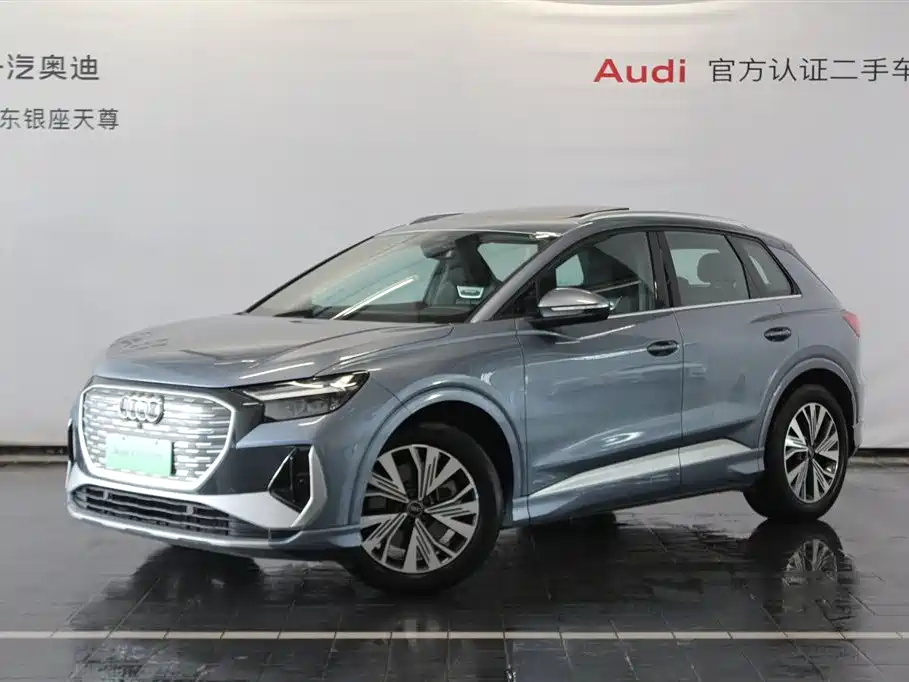 AUDI Q4 E TRON