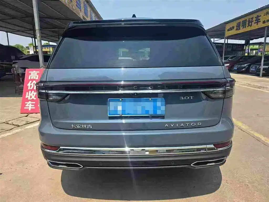 2025 Lincoln Aviator