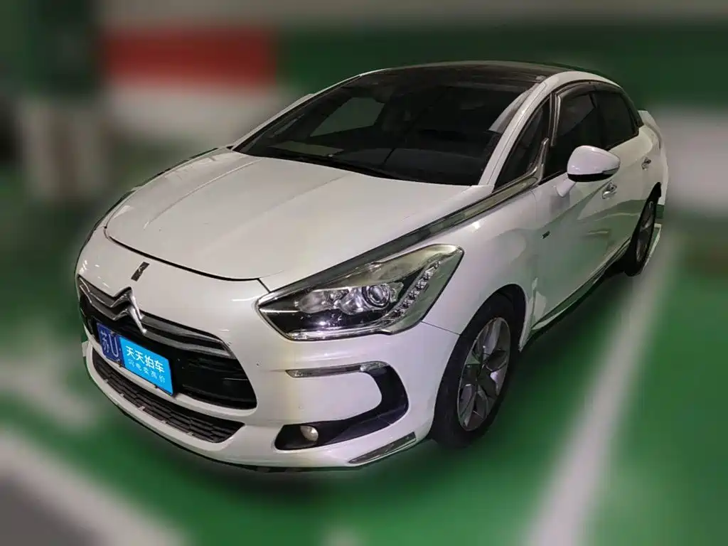Photo 1 - DS 5