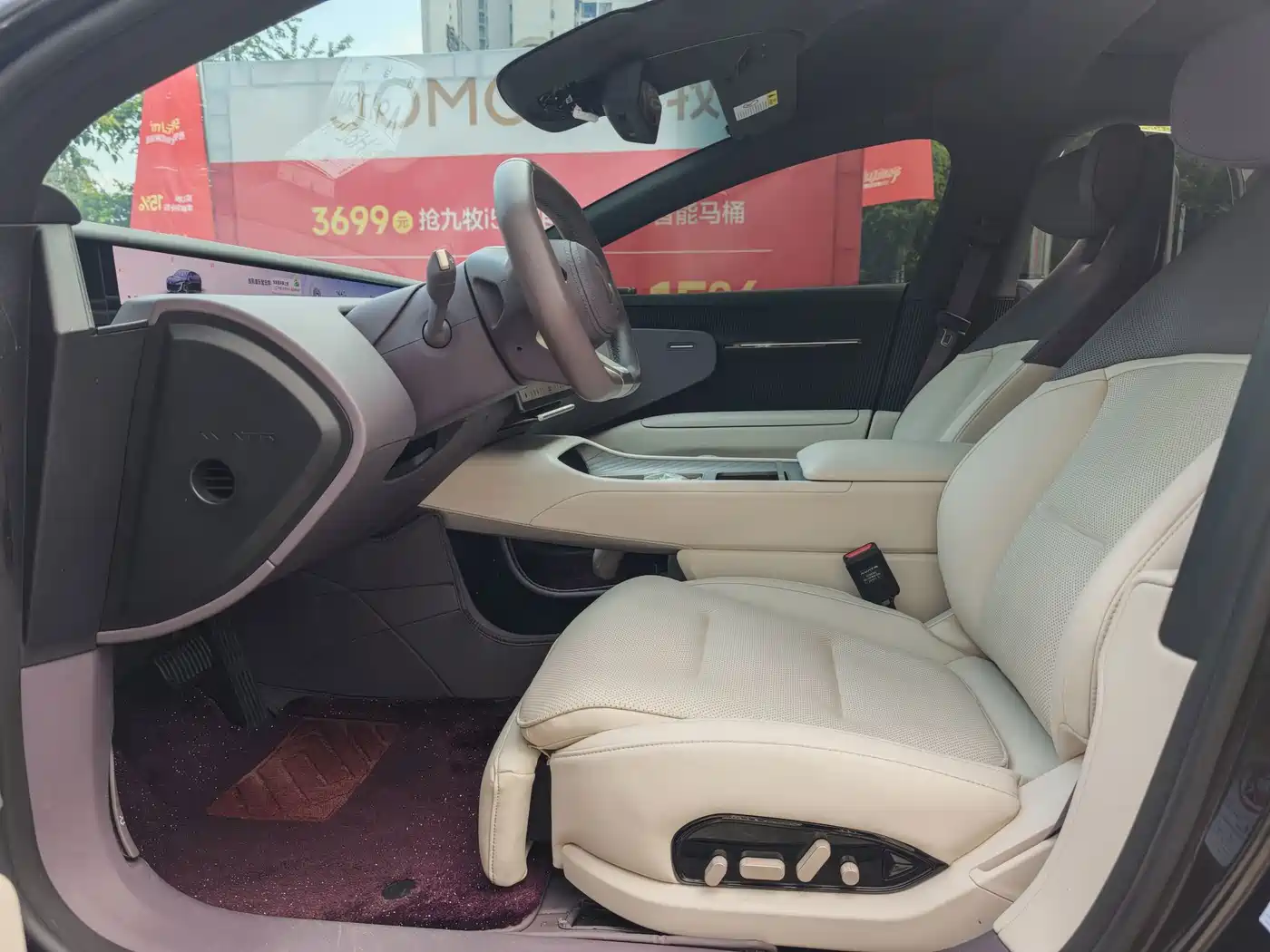 Avatr 12 2025 2025 Facelift Max Range Extender