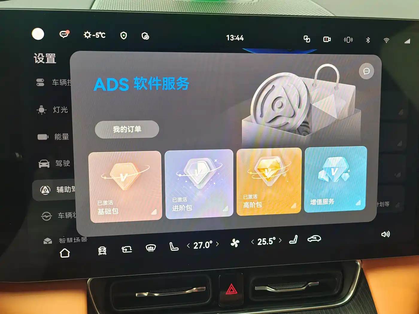 AITO Wenjie AITO M8 2025 Extended Range Ultra 53.4kWh 6-Seater фото 8