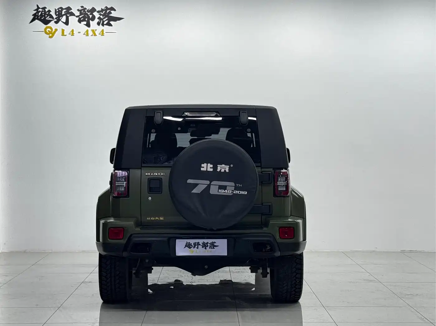 Photo 11 - BAIC ORV Beijing Offroad BJ40