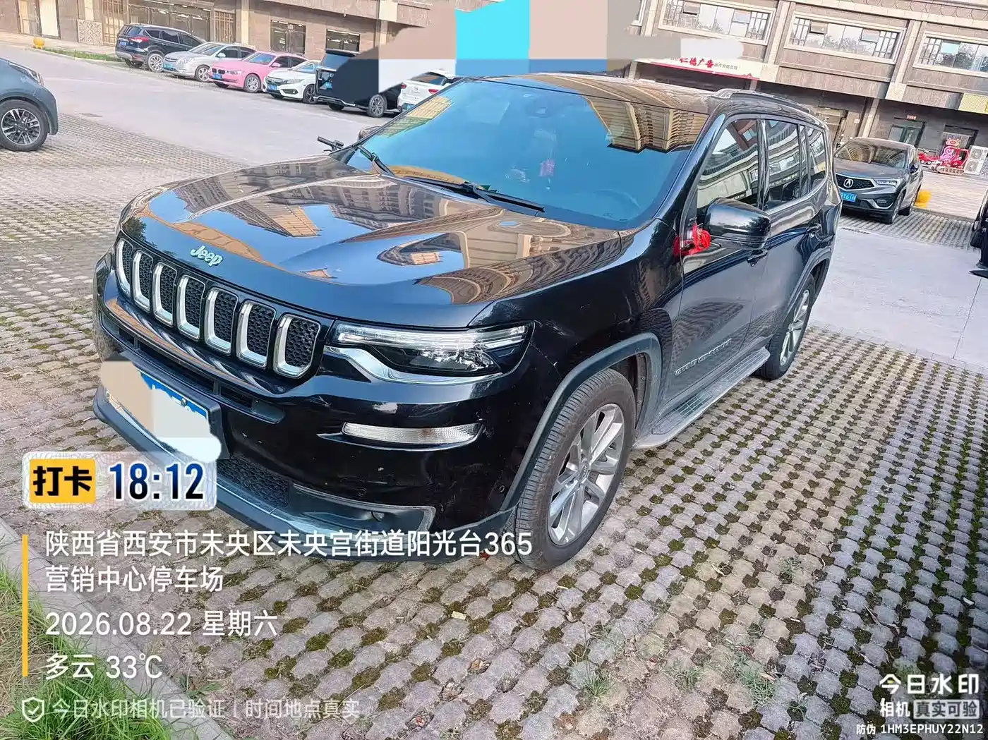 Jeep Grand Commander 2018 2018 2.0T AWD Ultimate Edition (China V)