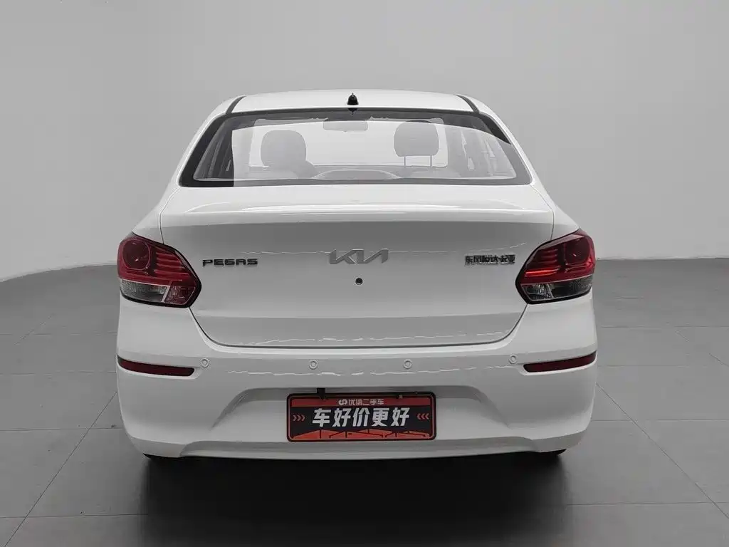 Kia Huan Chi 2022 2020 Facelift 1.4L Auto Comfort Sunroof Edition