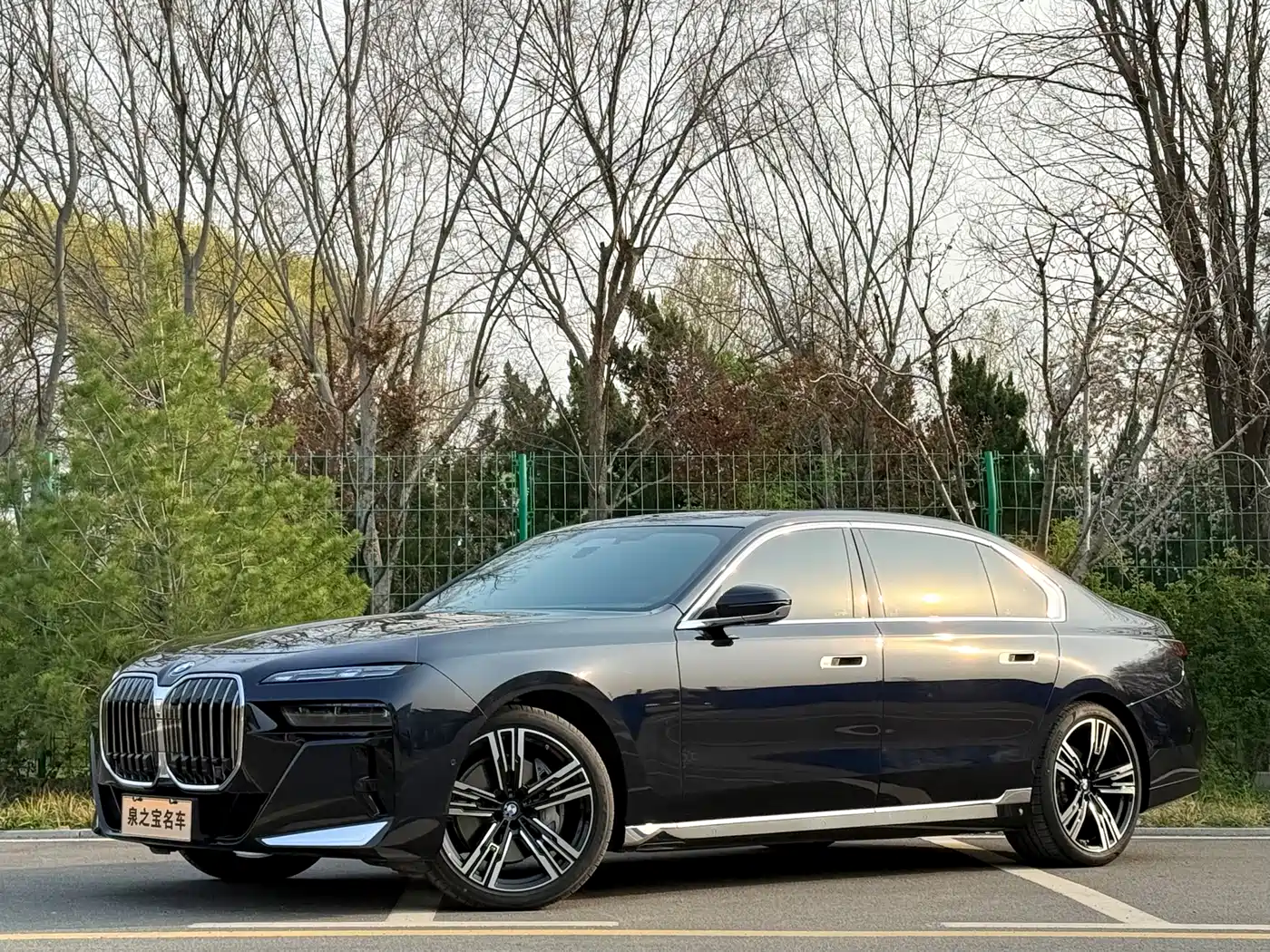 BMW 7 Series 2023 740Li Exclusive M Sport Package