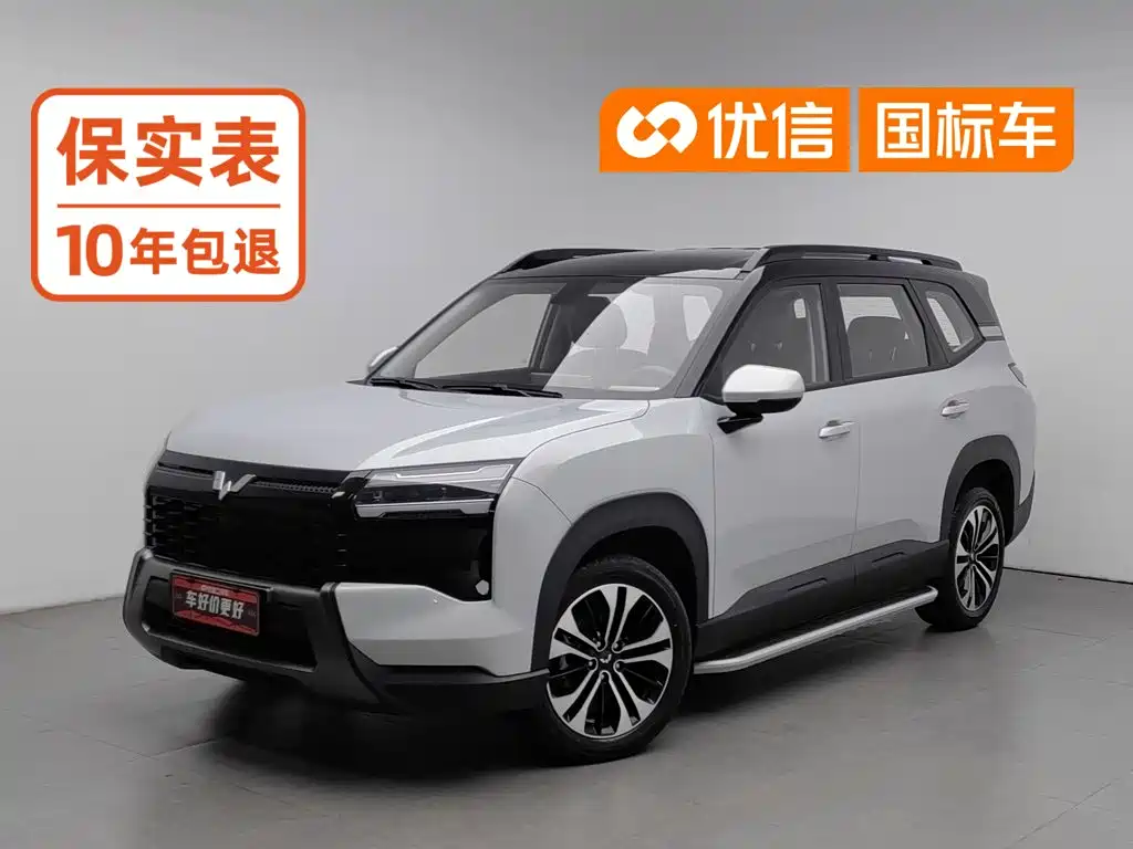Wuling Motors Starlight 560 2025 — пригон из Китая