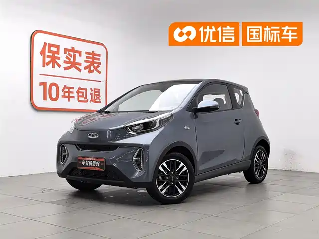 QQ New Energy Little Ant 2023 251km True Love Edition LFP