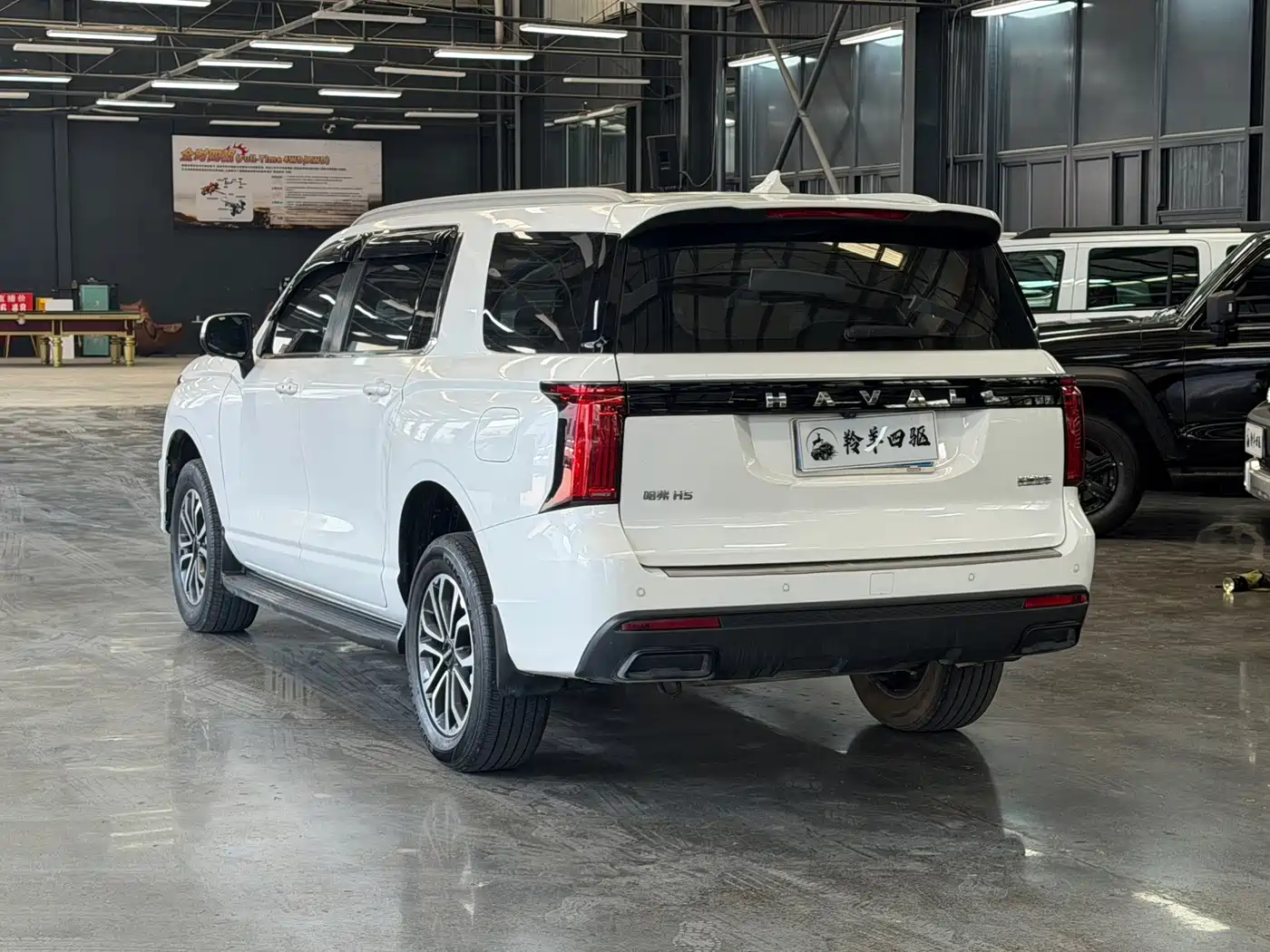 Haval H5 2023 2023 2.0T Automatic AWD Leading Elite Gasoline