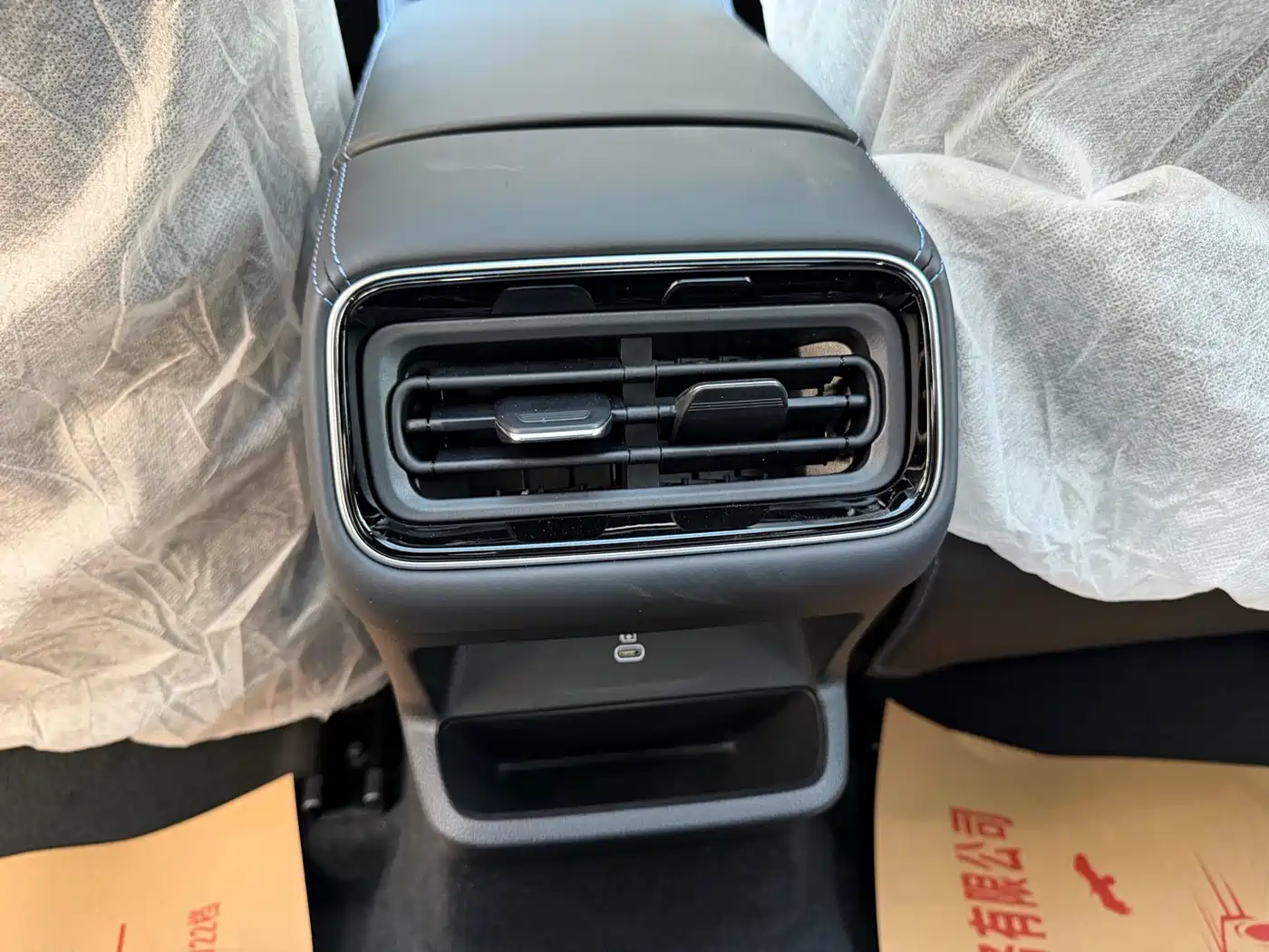 Geely Xing Rui 2026 2026 Orient Yao 1.5TD Kunlun Edition