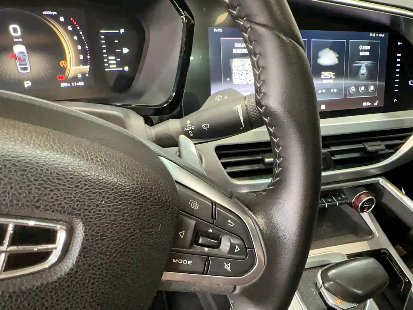 GEELY AUTOMOBILE XINGYUE