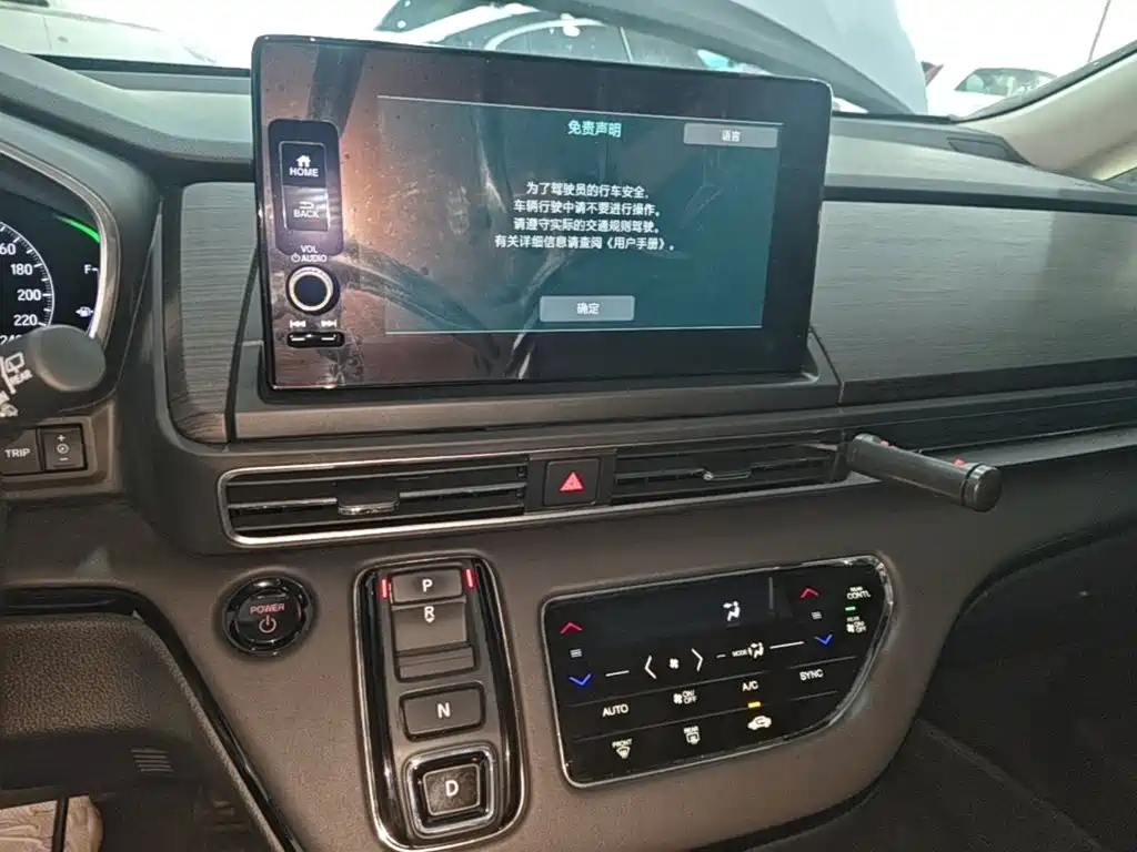 Honda Elysion 2025 2024 2.0L e:HEV Luxury Edition