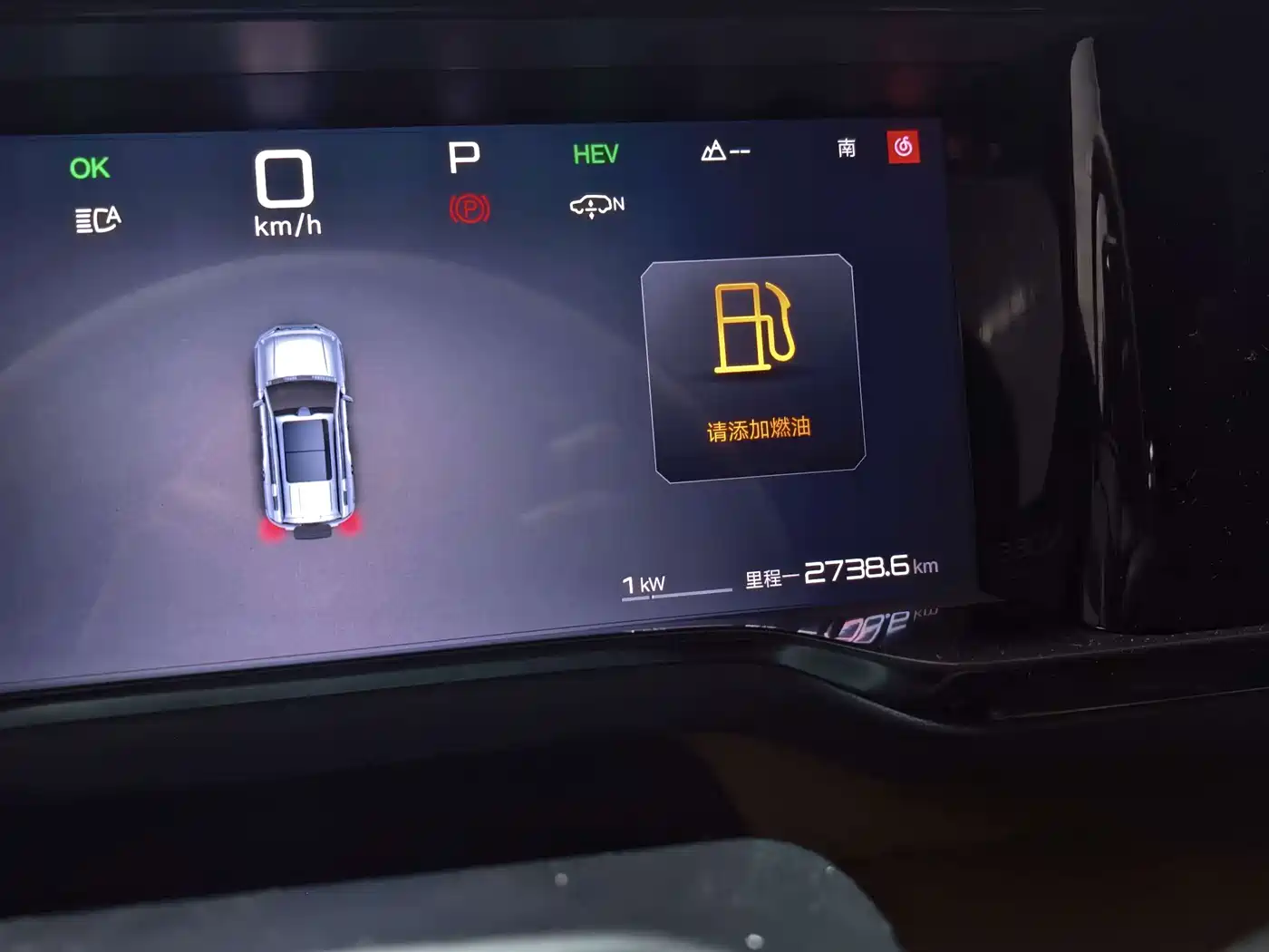 Fang Cheng Bao Leopard 5 2026 2026 Cloud Chariot Edition