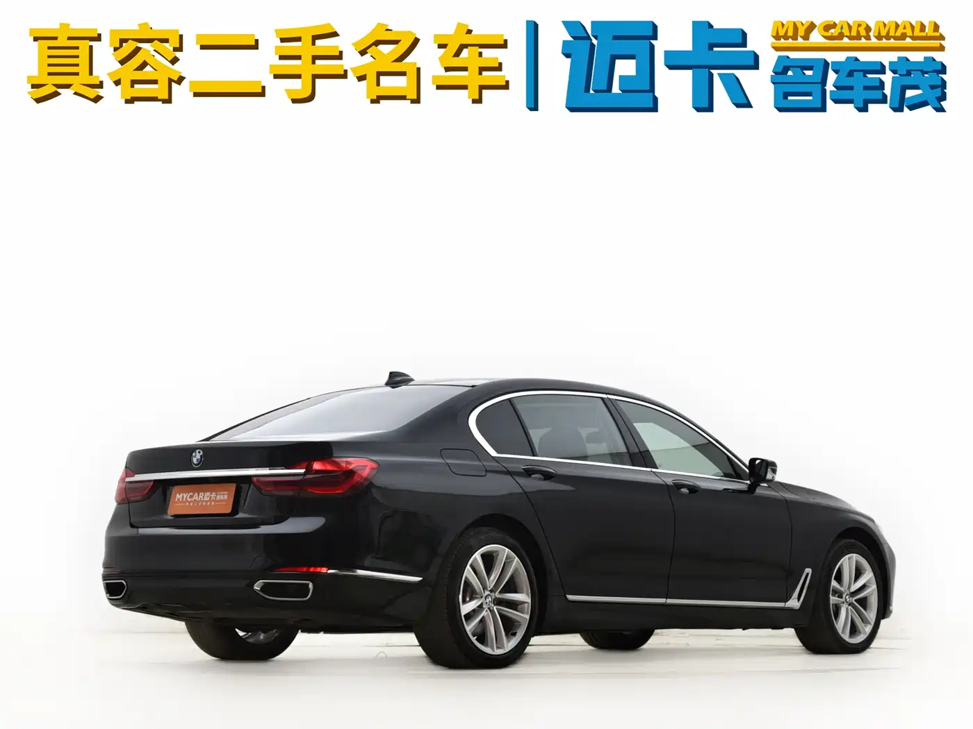 BMW 7 Series 2016 750Li xDrive 4-Seater фото 13