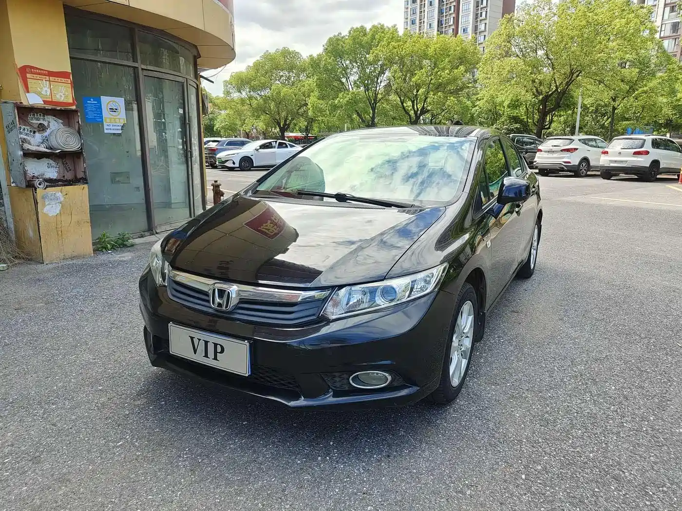 صورة 1 - Honda Civic