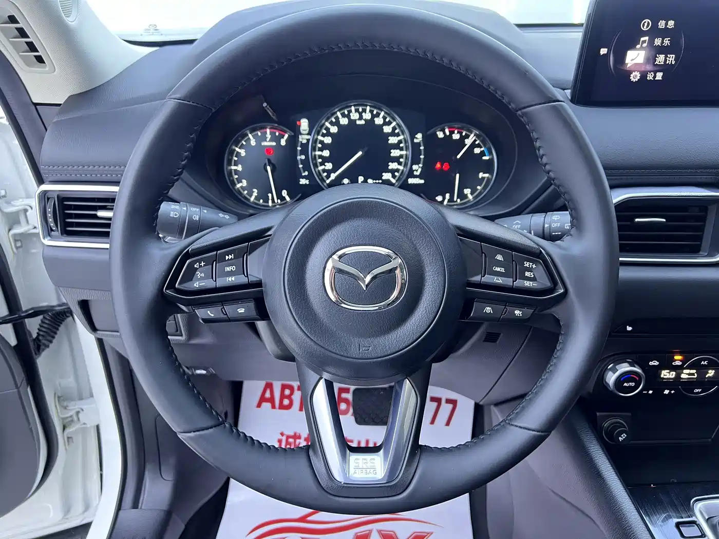 Mazda CX-5 2024 2024 2.0L Automatic FWD Smart Premium Pro