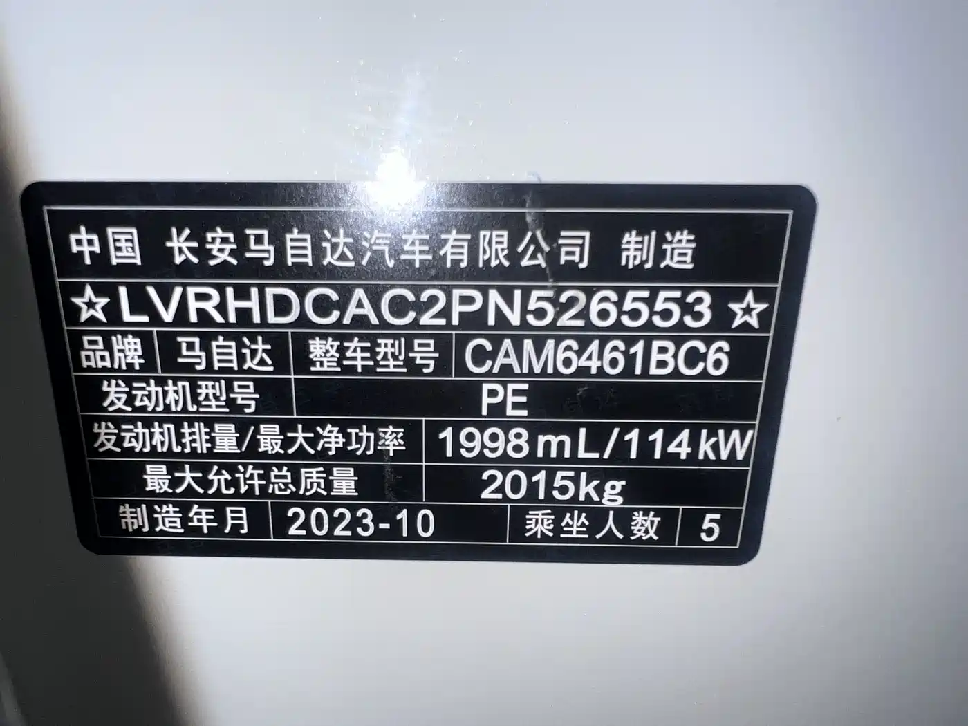 Mazda CX-5 2024 2024 2.0L Automatic FWD Smart Premium Pro