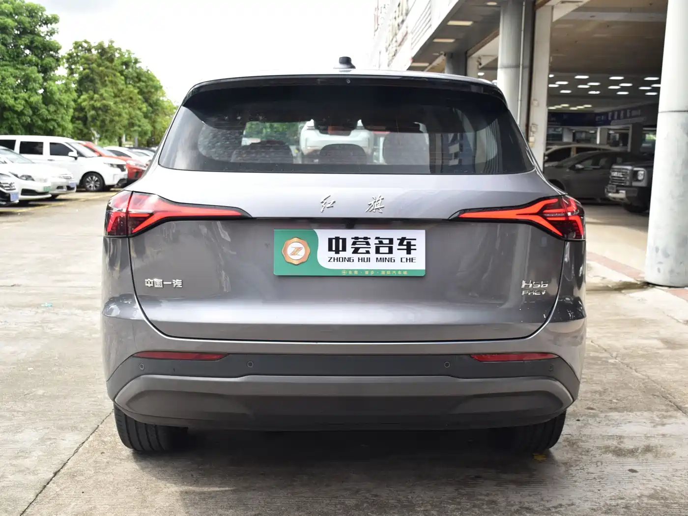 Hongqi HS6 PHEV 2025 2025 High-end Model
