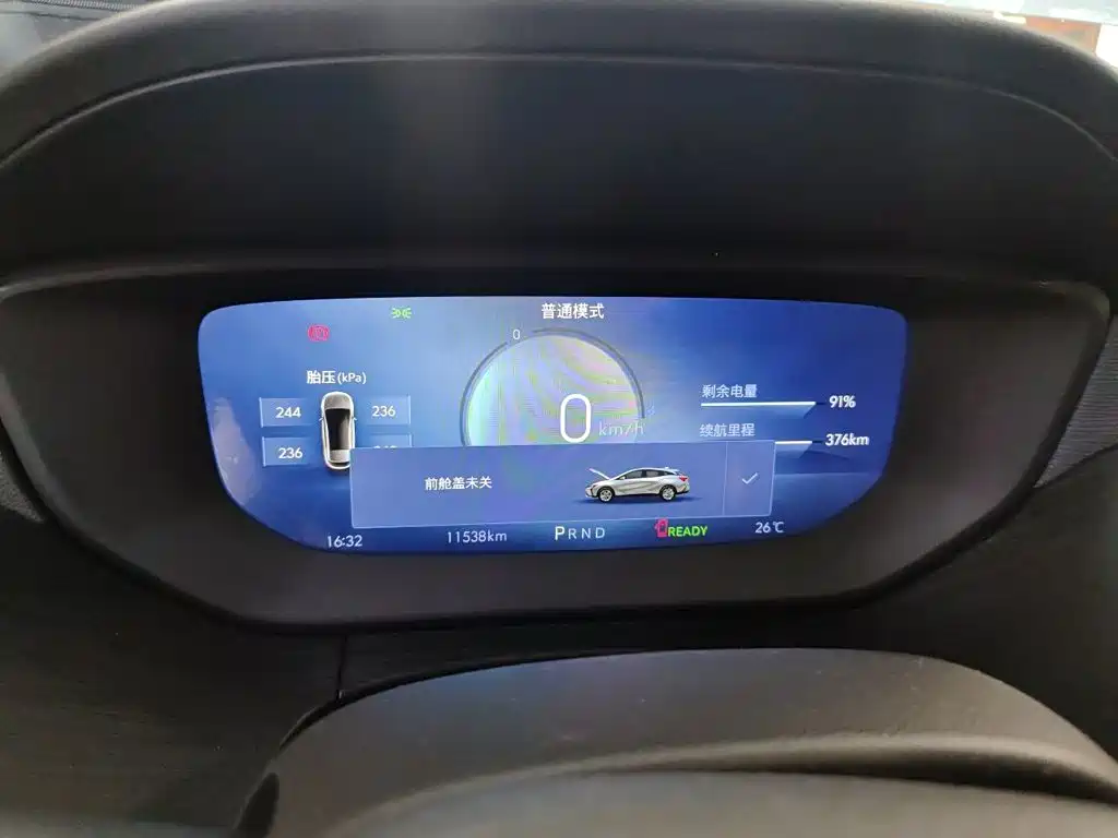 Buick Velite 6 2025 2024 450km Travel Edition