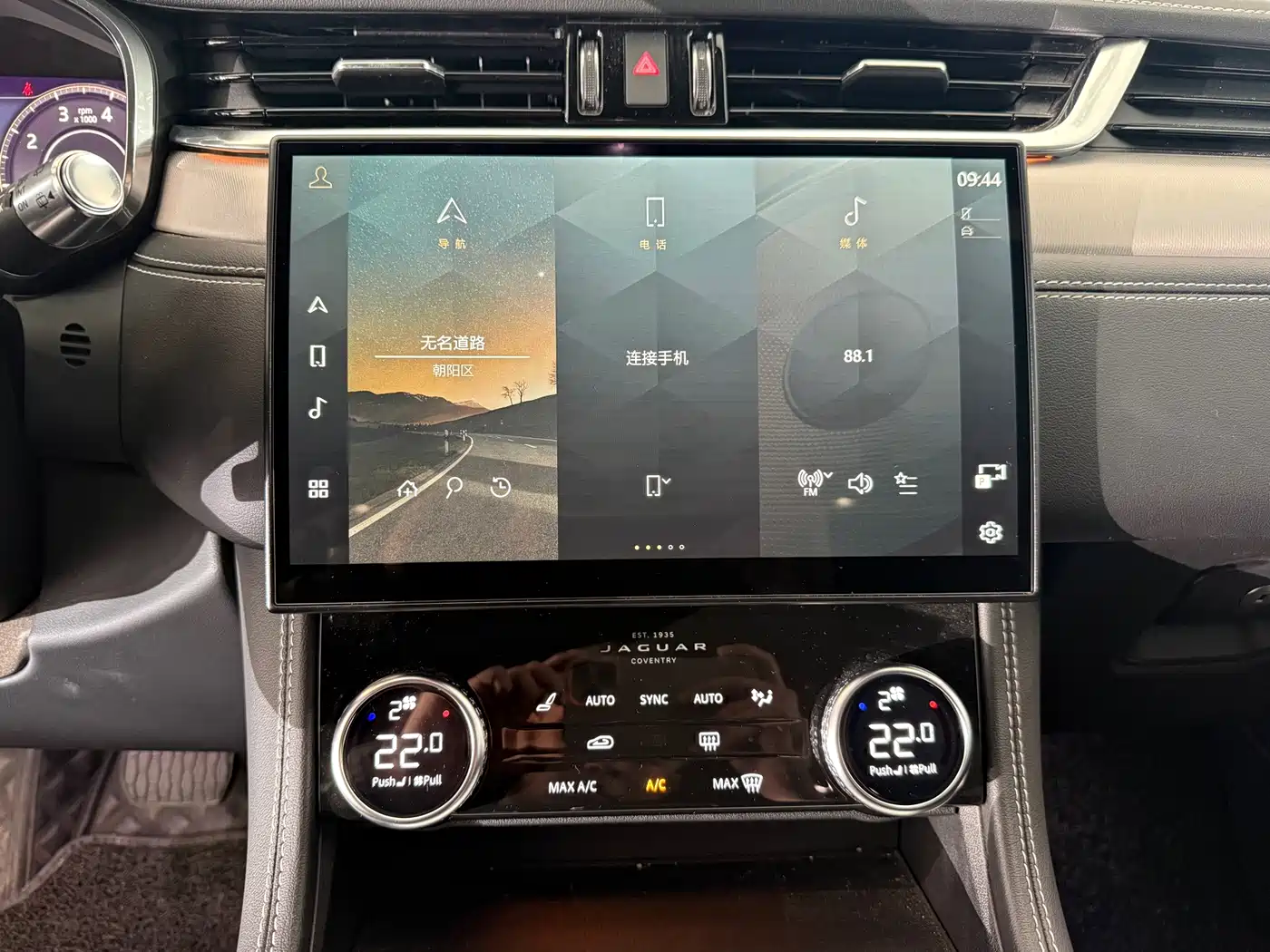 Jaguar F-PACE 2021 2021 250PS R-Dynamic S